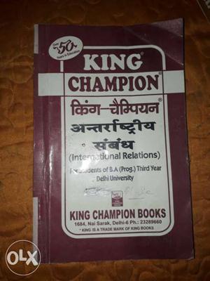 English or political science SOL King champion