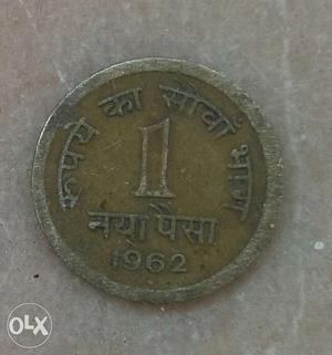 Round Copper-colored Indian Coin