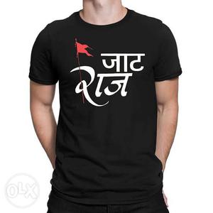 Jat print t shirt new