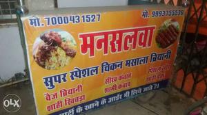 Meals gaadi thela bechna hai biryaani pav bhaji