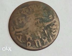 Old mugal empire time copper coin
