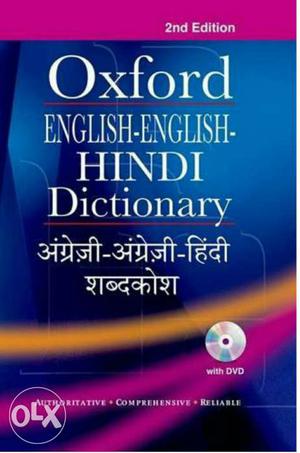 Oxford English-English Hindi Dictionary Book