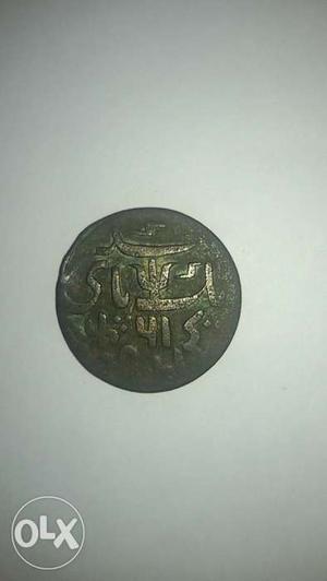 Shah Alam coin