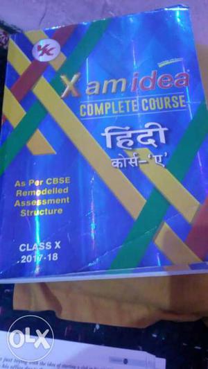 X Am Idea Complete Course Book