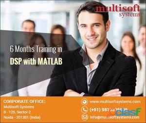 6 Months Training in DSP with MATLAB