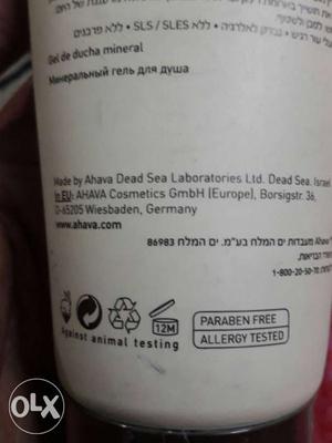 Shower gel. imported product. Germany.