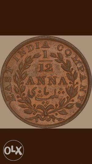 1 Indian Company Coin