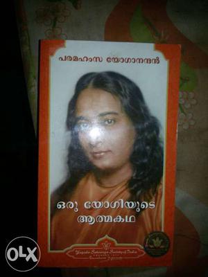 Oru yogiyude athmakatha