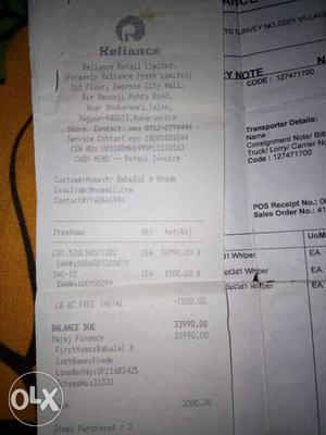 Reliance Printed Receipt