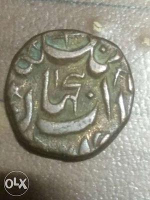 Round Silver-colored Ottoman Coin