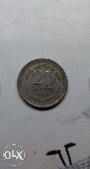 61 year old 25 paise coin in good condition.
