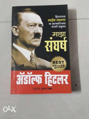 Adolf Hitler Book