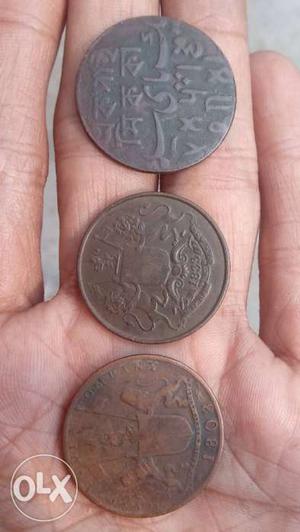 East India company coin Bangal, Madras, mombay