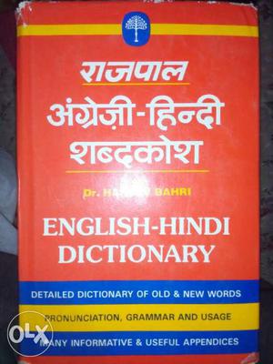 English-Hindi Dictionary Book