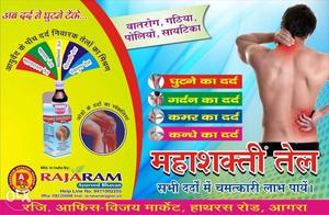 Mahashakti oil for muscular pain