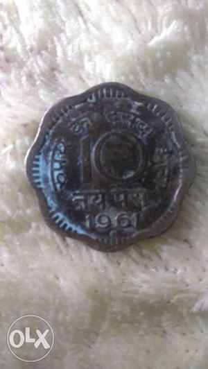 Rear 10 paisa coin for collection