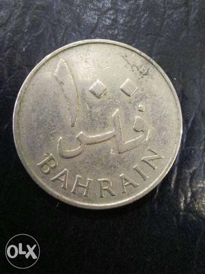 Round Silver-colored Bahrain Coin