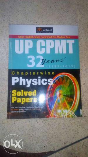 UP CPMT 32 Years Physics Solved Papers Book