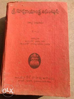 Very old Telugu to Telugu dictionry since 
