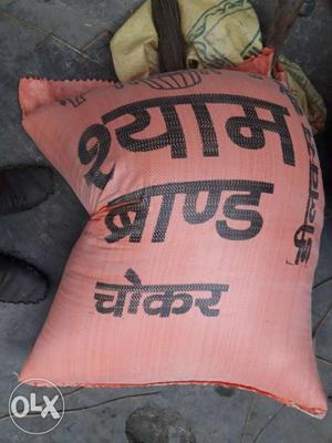 Sanskrit Script Labeled Rice Sack