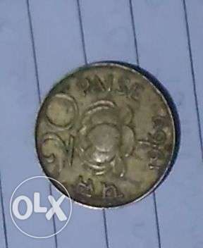 20 Rupee Paise Coin
