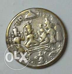 Centuries old Sree Rama Pattabhisheka coin