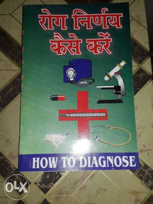 How To Diagnose Book