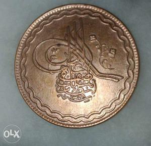 In mint condition Hyderabad nizam hijri year  coin