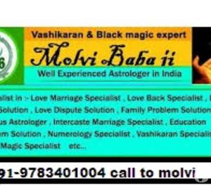 ***```Love marriage Vashikaran [+91-] Tiruppur