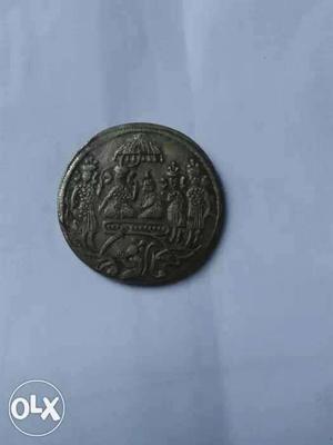Ram Darbaar Coin, antique