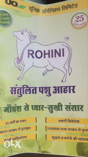 Rohini Book