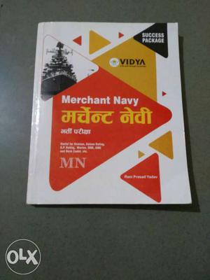 Merchant Navy Vidya Book