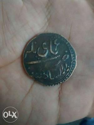 800 year's Old coin  ராசியான