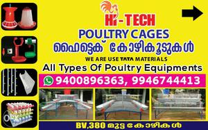 Hi-tech poultry cage.  only