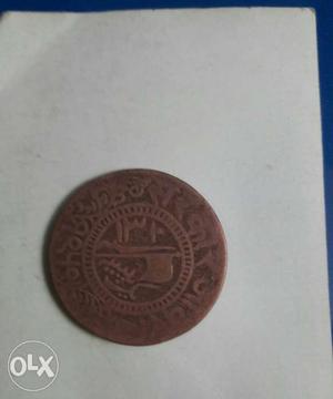 Old coin of 