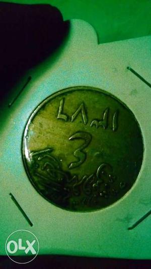 Old urebian coin