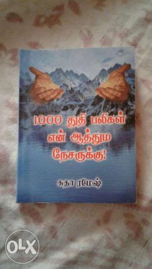 10 books for 150 rupees new edition