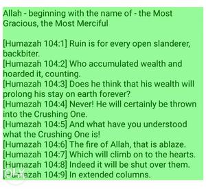 Allah-beginning With The Name Text