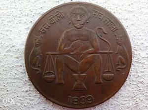Bronze East India company coin ()