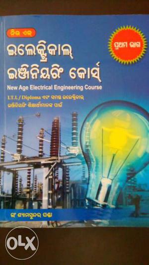 Electrical odia book