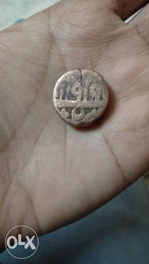Gold-colored Mughal Coin