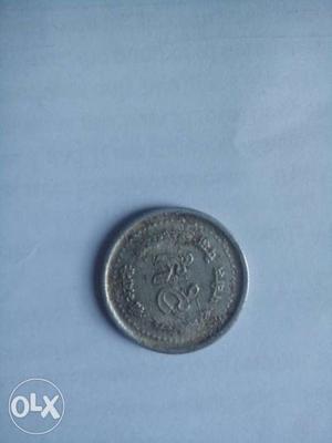 Shri bahavani coin