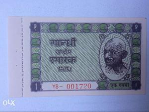Mahatma Gandhi Postage Stamp