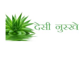 Desinuskhe is health website using auyrvedic process Noida