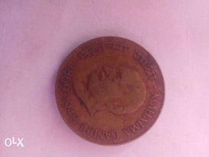 Indian coin 20 paises