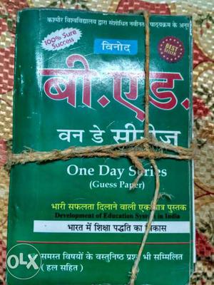 Kashmir university books and one day series sell