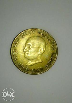 Old coin 20 paise