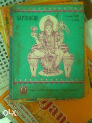 OLD Tirumala Monthly edition Book