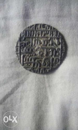 Antique coin of sultan period silver coin.