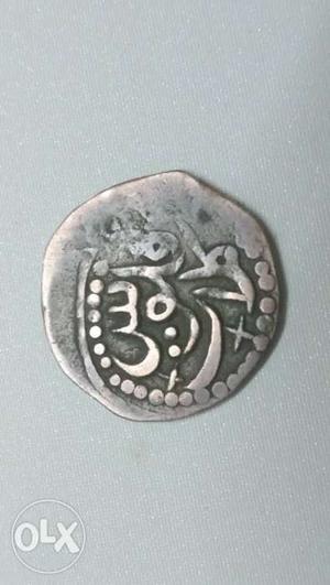 Princely State Kalat of British India coin. Khudadad Khan